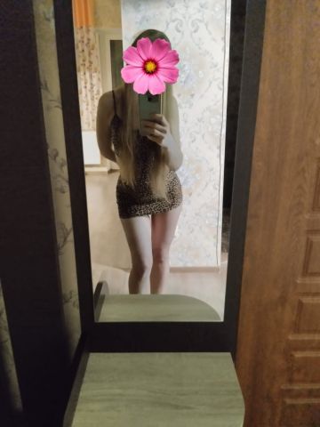 Яна